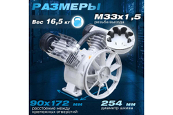 Голова компрессорная 380 л/мин, 2.2 кВт, 8 бар ECO AEP-22-380