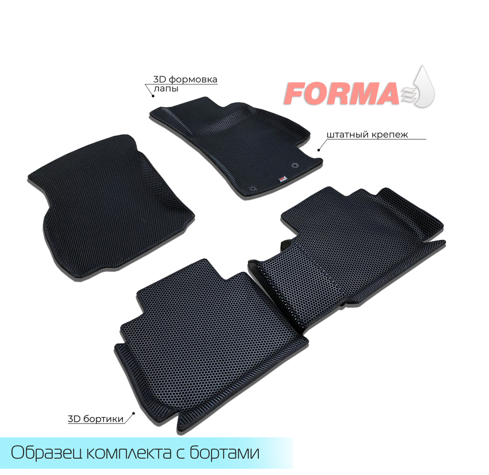Subaru Forester 4 поколение SJ (10.2012 - 01.2019) правый руль
