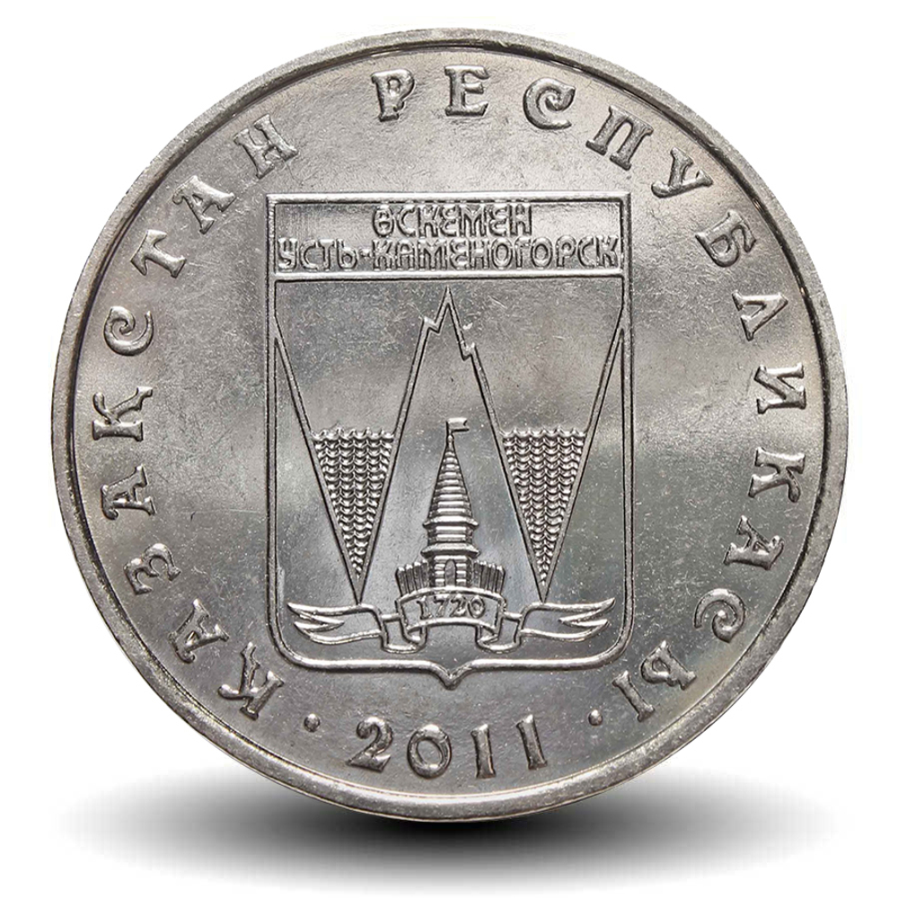 50 тенге 2011 г. Усть каменогорск. UNC