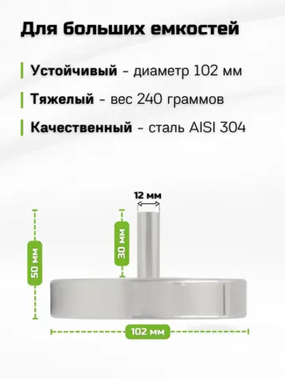 Сифон макси для забора браги с осадка