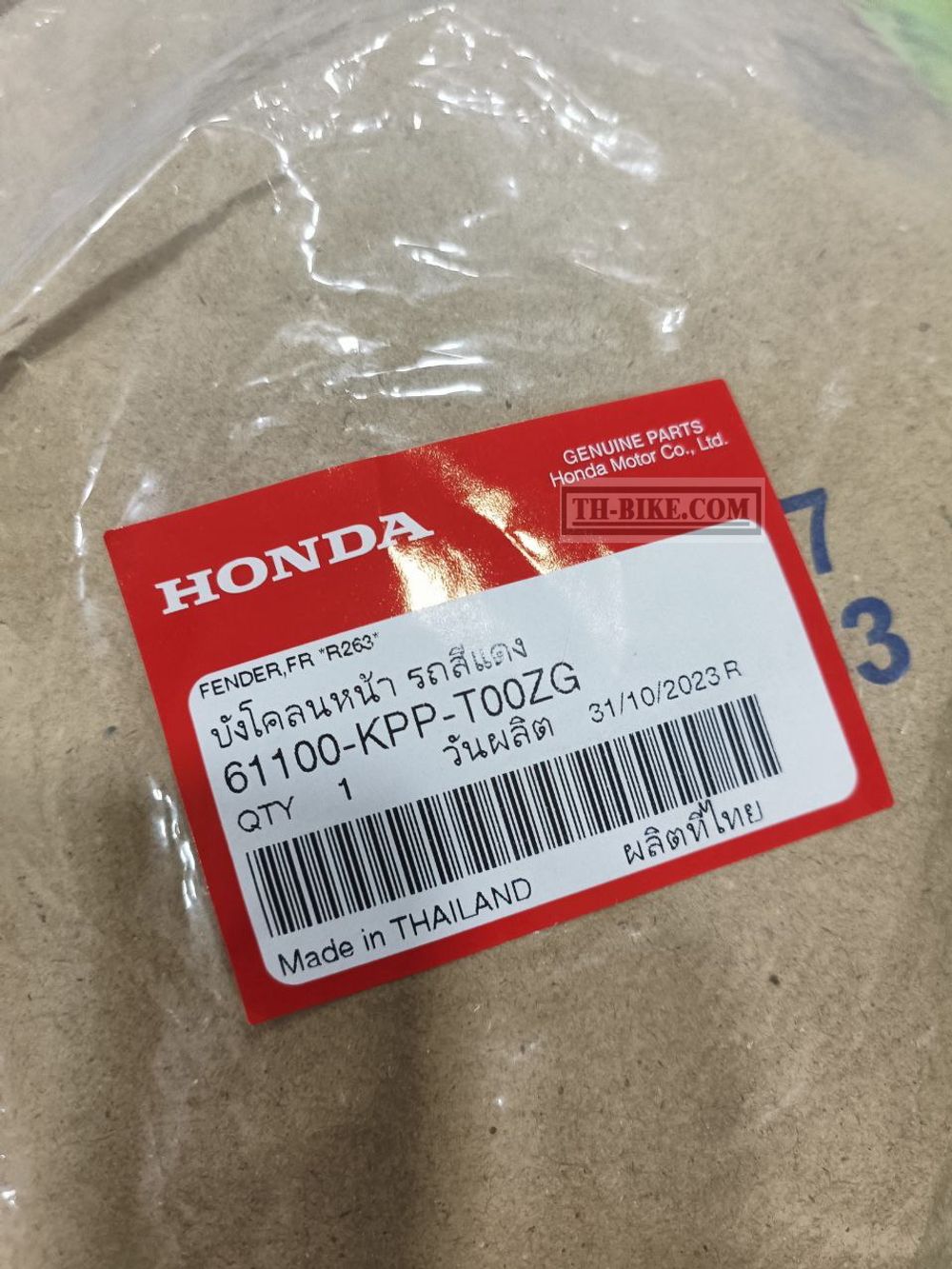 61100-KPP-T00ZG. FENDER SET, FR. (WOL). HONDA