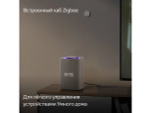 Умная колонка Яндекс Станция Макс с Алисой на YandexGPT, бежевый, с Zigbee