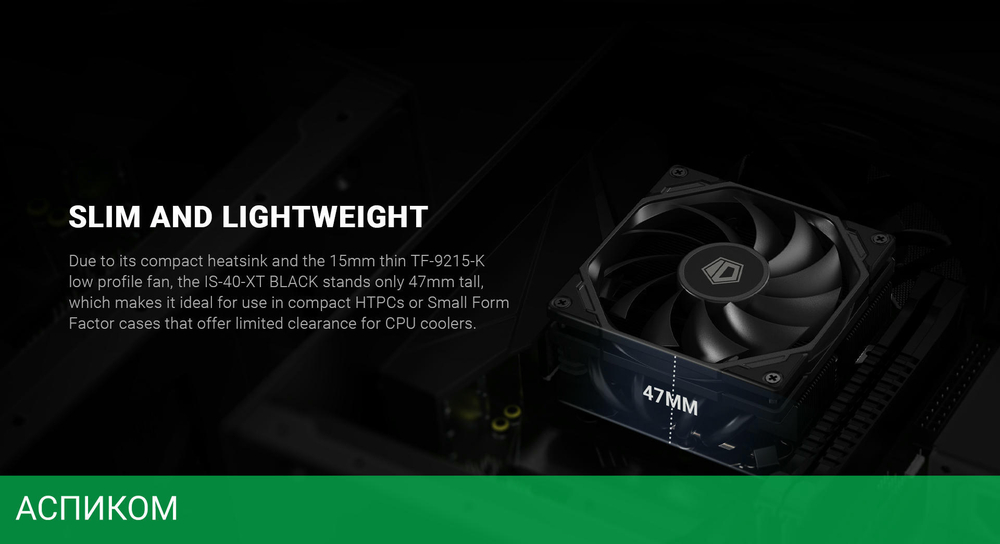 Кулер для процессора ID-Cooling IS-40-XT Black