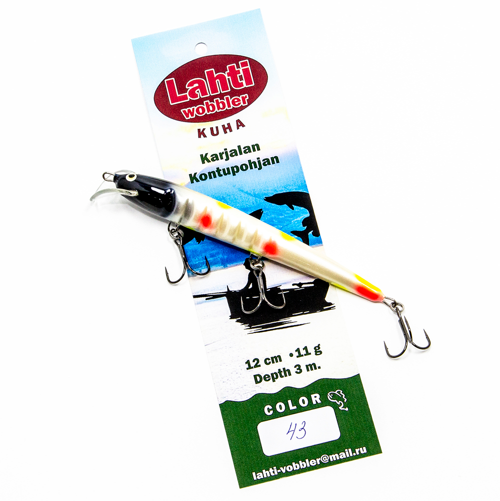 Lahti Kuha, 12 см., заглубление 3 м., цвет 043