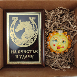Новогодний подарочный набор «Конь удачи» №25