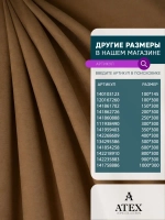 Портьерная ткань Канвас для штор