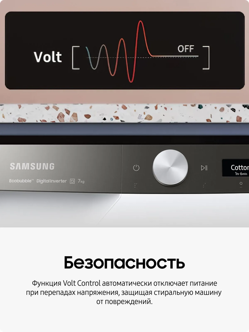 Стиральная машина Samsung WW70AG6S23ATLP
