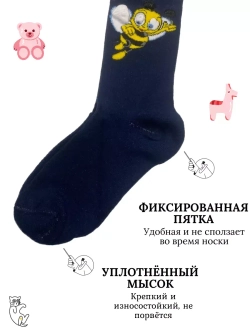 Детские колготки, в упаковке 1 пара.