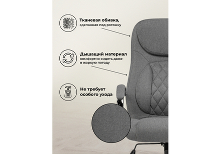 Компьютерное кресло Woodville Tron gray fabric