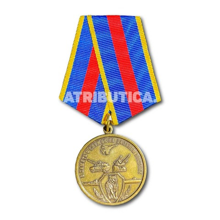 Медаль В память О Службе На Дальнем Востоке