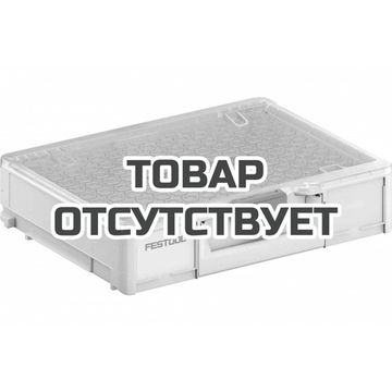 Органайзер FESTOOL SYS3 ORG M 89