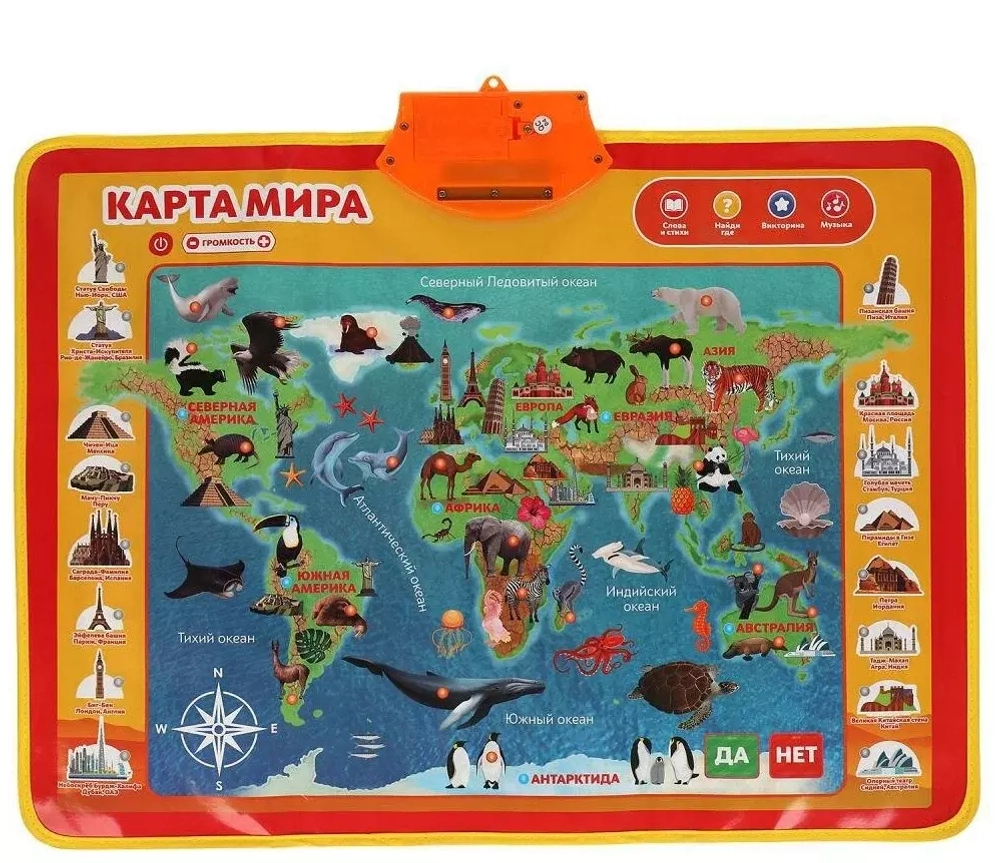 Электронный плакат Русская и английская азбука животных. Карта мира. 3 в 1