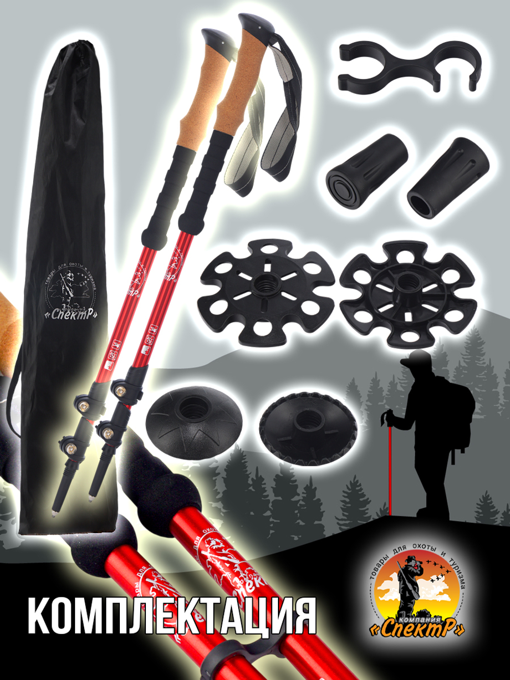 Палки для трекинга, скандинавский ходьбы/ телескопические Carbon pole EVA grip /2 шт, цвет черный