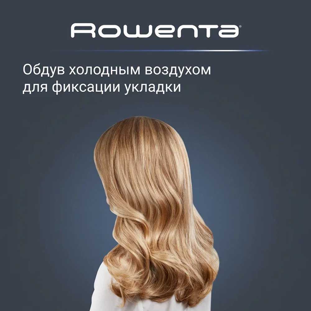 Фен Rowenta Pro Expert CV8861F0