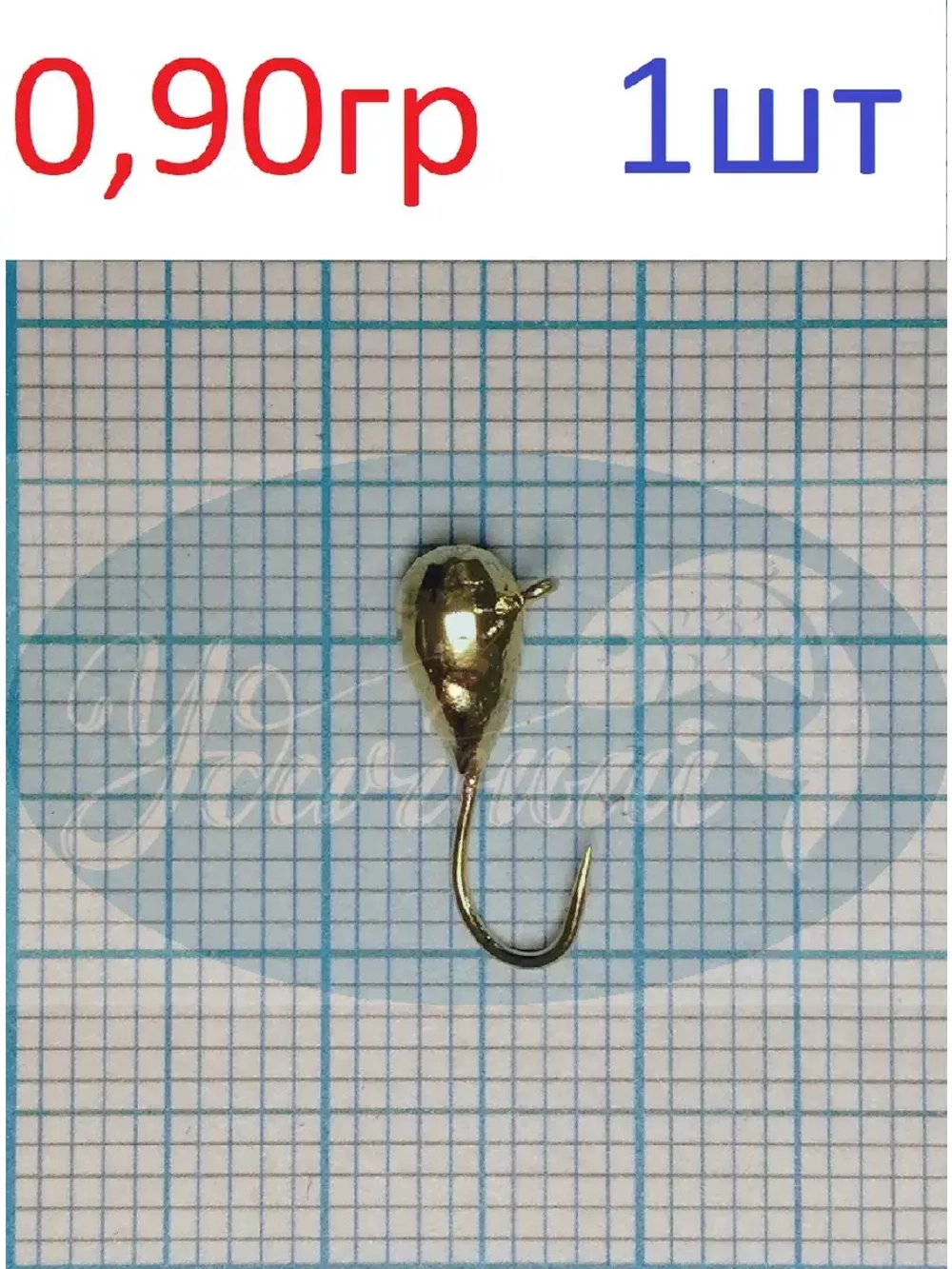 Мормышка вольфрамовая Капля с ушком