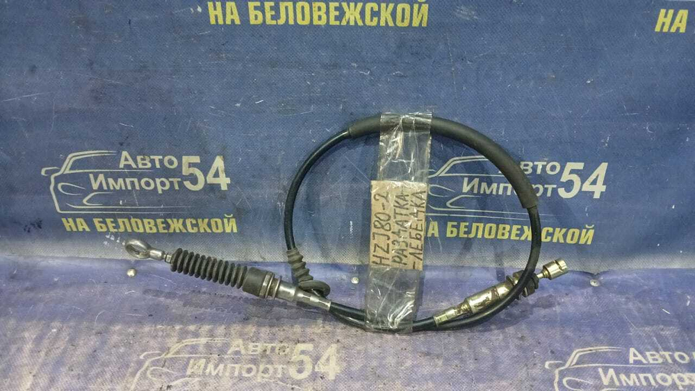 Трос переключения МКПП TOYOTA LAND CRUISER 1990