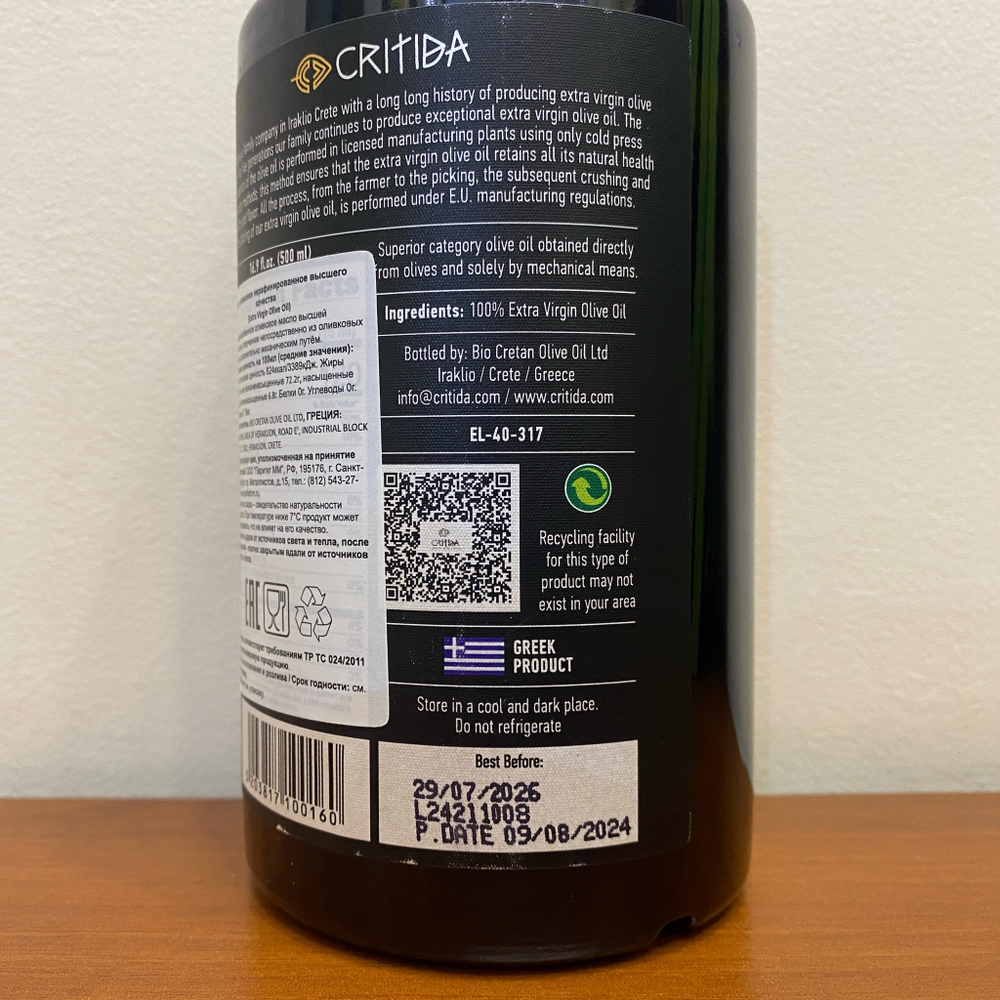 Оливковое масло Critida Oliеna Supеrrior Catеgory, 0,5 л, Греция