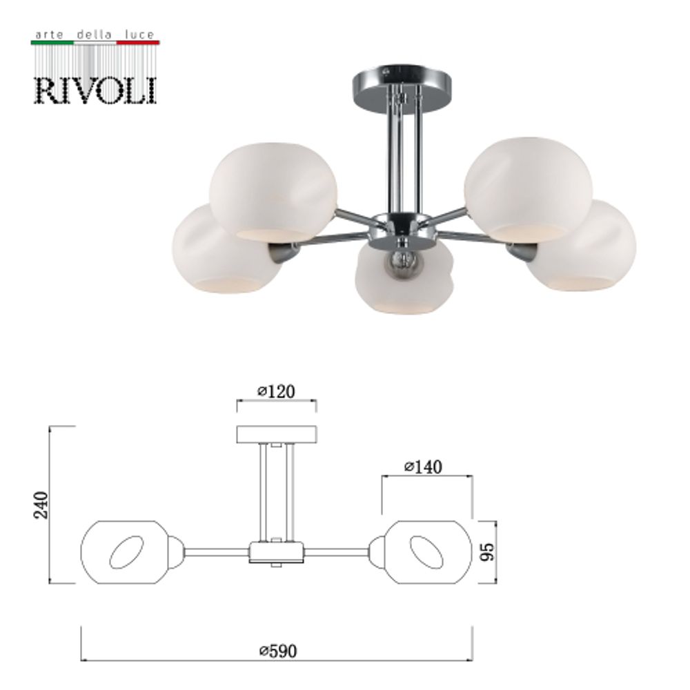 Люстра Rivoli Doris 2080-305 5 х Е14 40 Вт модерн