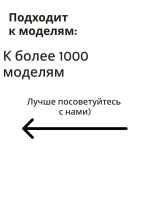 Вентилятор для холодильника
