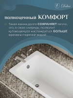 Ванна чугунная Delice Repos Comfort DLR220507 150х70 белая