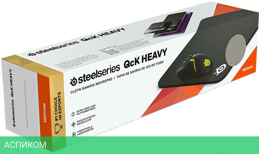 Коврик для мыши Steelseries QcK Heavy Medium 2020 Edition (63836)