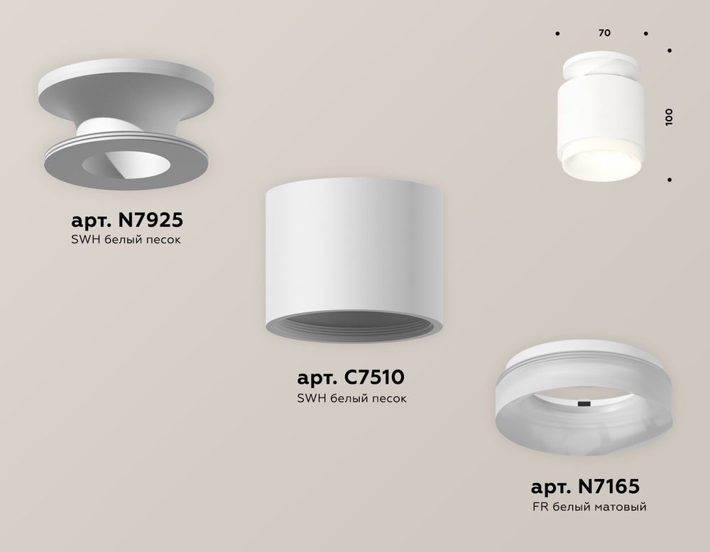 Ambrella Комплект накладного светильника с акрилом MR16 Накладные XS7510044