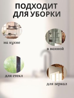 Щетка для уборки 5в1 (Y0001-892)