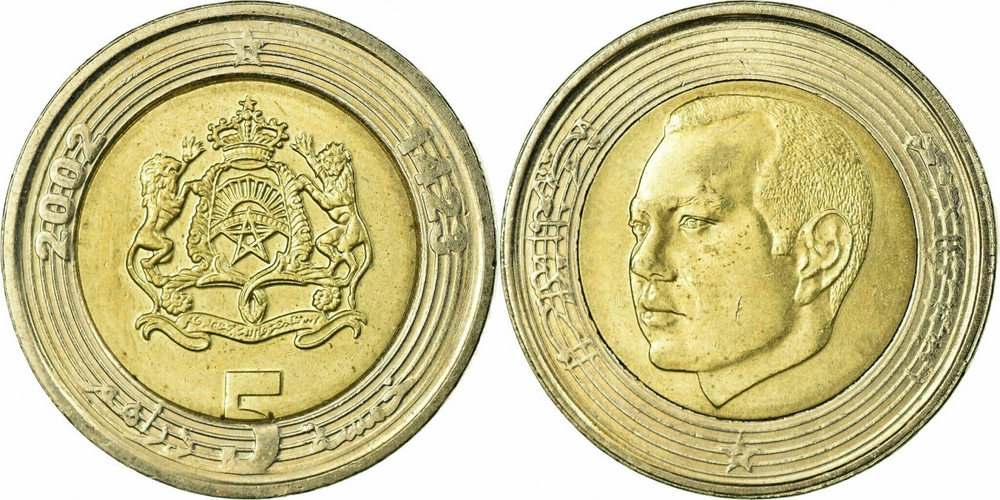 Марокко 5 дирхамов, 2002 Король Мухаммед VI VF
