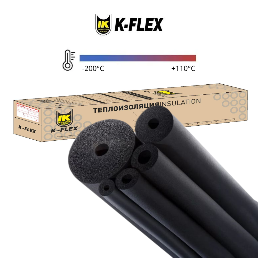 Коробка изоляции для труб из вспененного каучука K-FLEX ST