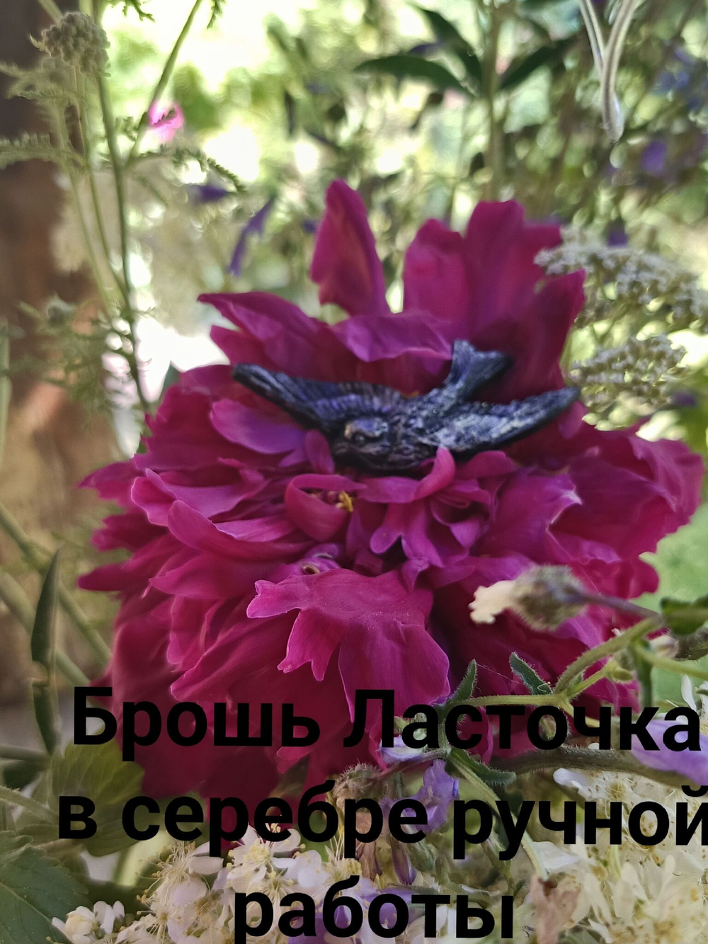 Брошь Спящий котенок черный авторская из полимерной глины ручной работы