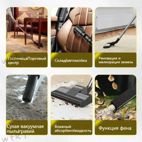 Строительный пылесос 20 л, 2000 Вт