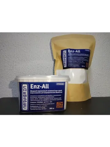 Enz-All Chemspec, 0,5 кг