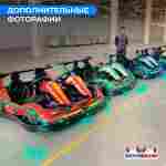 Детский электромобиль для парка развлечений «Скоростной заезд 2» двухместный, полный привод