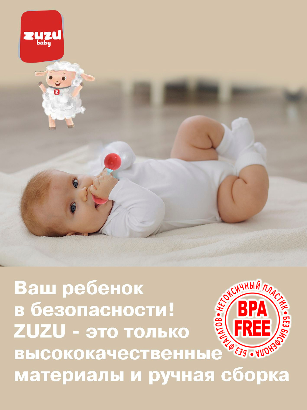 Погремушка "Гантели" для новорожденного 0+. Погремушки для малышей до года
