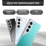 Смартфон TECNO CAMON 40 Pro 5G 8/256GB Emerald Lake Green
