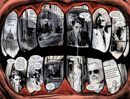 Комикс The Sandman. Песочный человек. Увертюра