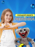 Мягкая игрушка Хаги Ваги 40 см