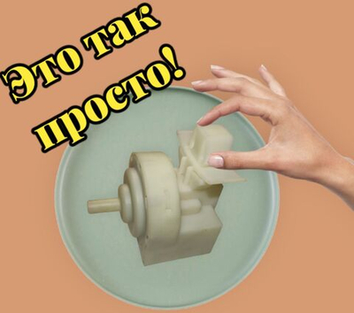 Датчик уровня воды (прессостат) Beko 2833830500