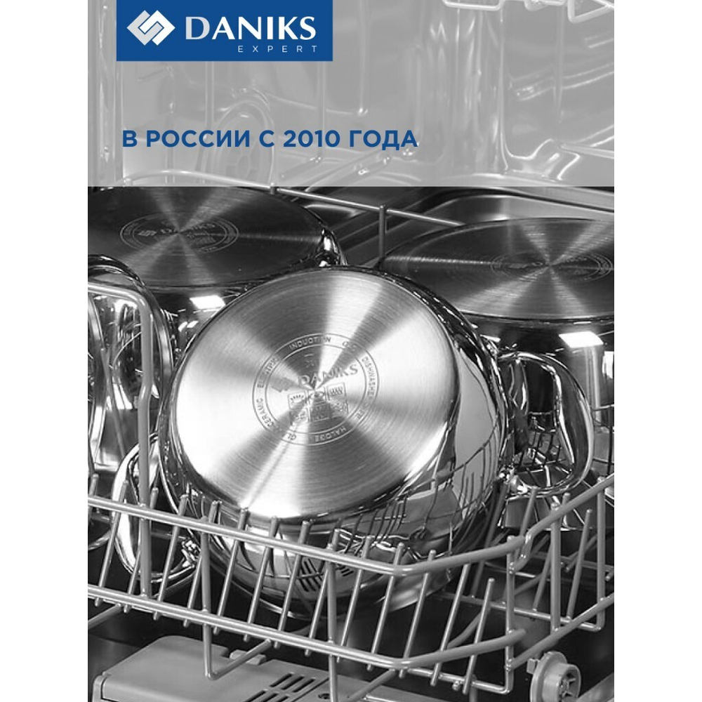 Кастрюля нерж, 3.5 л, с крыш, крыш стекло, Daniks, Manola, CW-T078-20, индукц