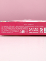 Соль для ванны «Только для тебя», 150 г, аромат французской ванили, Чистое счастье