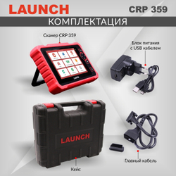Диагностический мультимарочный сканер Launch CRP359 LNC-122