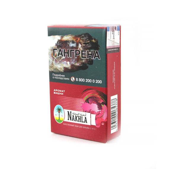 Nakhla - Cherry (50г)