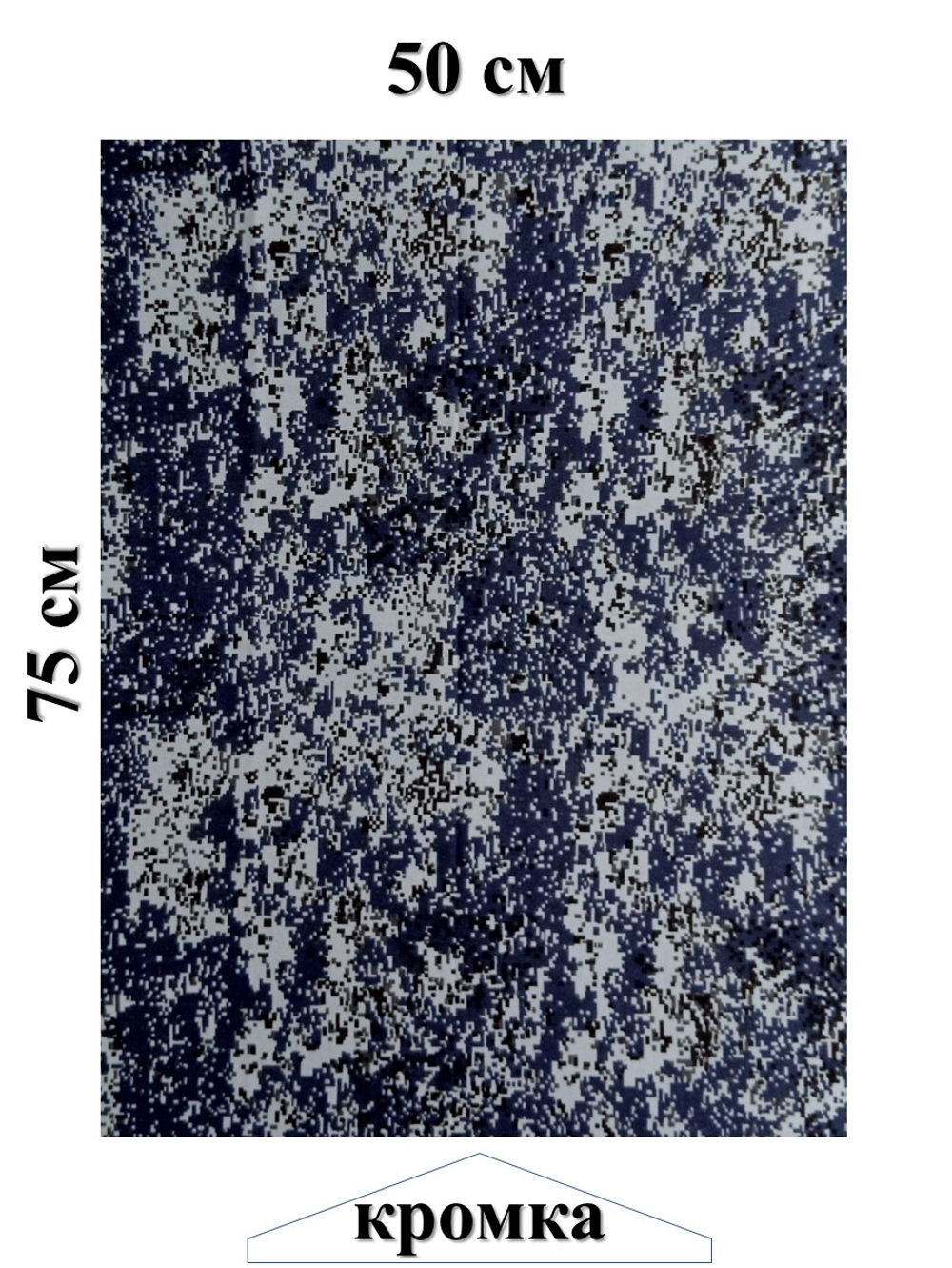 Набор ткани для пэчворка, рукоделия и шитья, 5 отрезов по 50см*75см, бязь 100% хлопок, Набор №ТН7