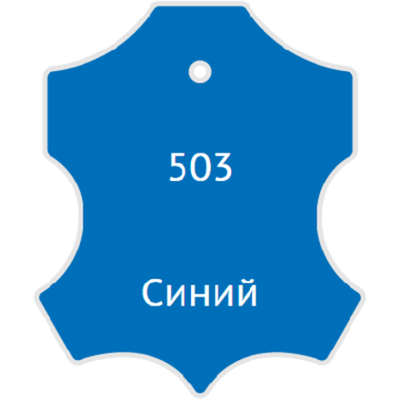 Жидкая кожа Мастер Сити, 30мл, синий [503]