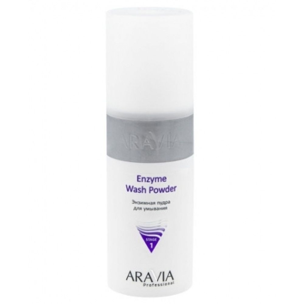 Энзимная пудра для умывания «Enzyme Wash Powder», Aravia, 150 мл.