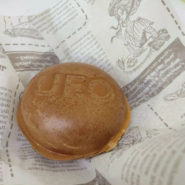 Бургер куриный