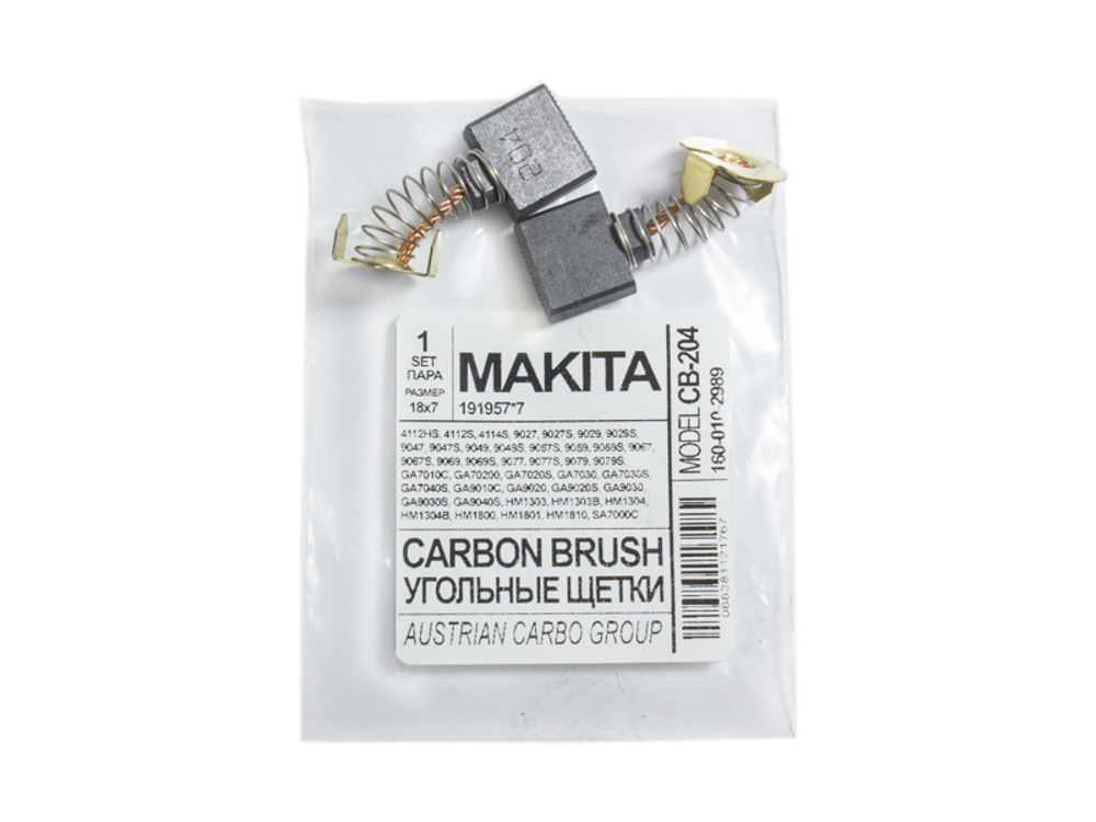 Щетки для Makita СВ-204 7*18 мм электроугольные