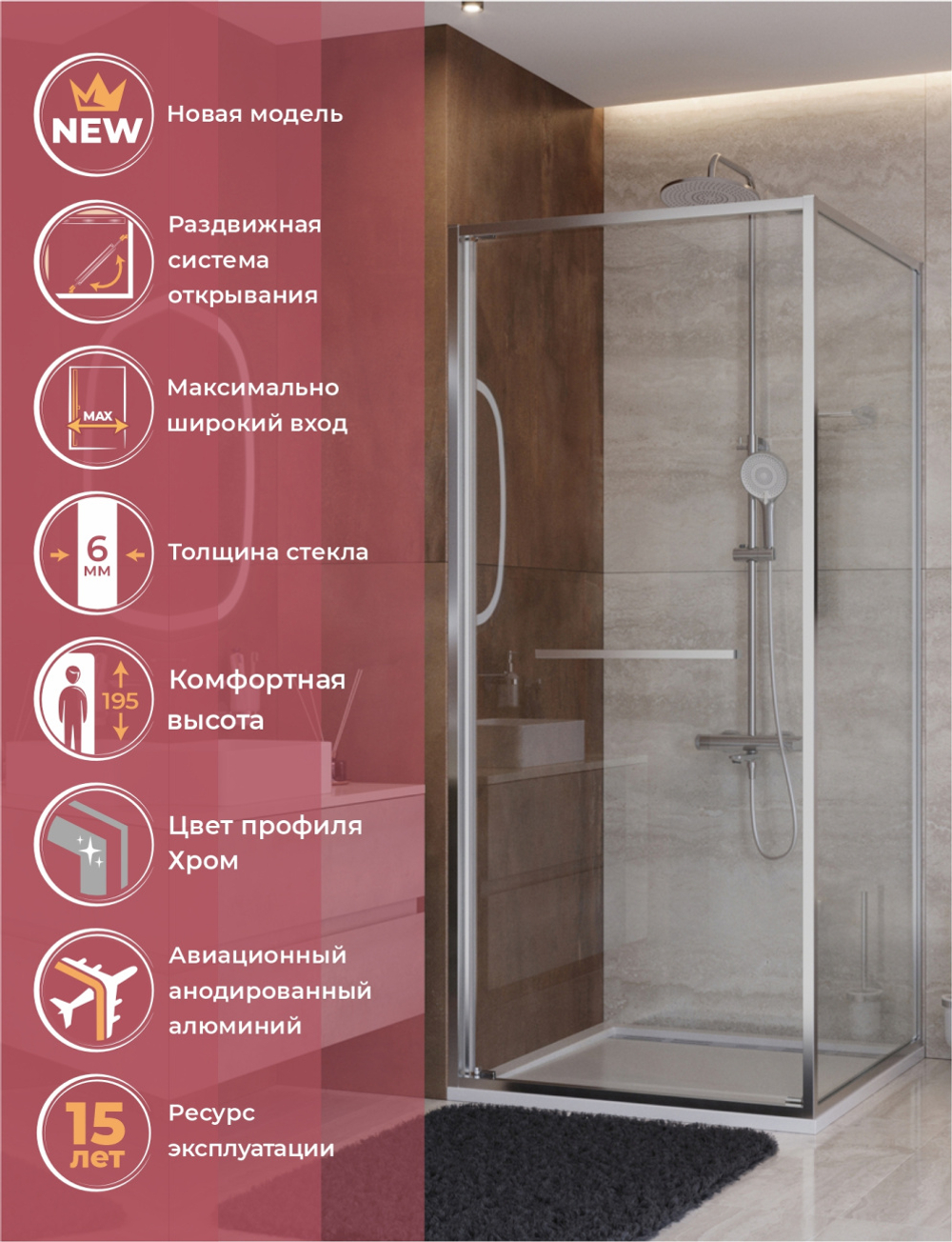 Душевой уголок Cezares LUX-AH-FS-1-90/100-C-CR, 90х100х195, профиль хром, стекло прозрачное