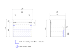 Подвесная тумба Vigo Grani 600-0-1 (600х470х510 мм) с умывальником Элина 60