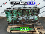 Шорт-блок двигателя D13